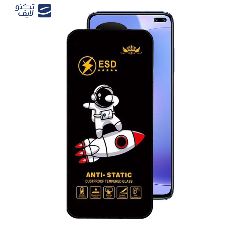 gallery-گلس گوشی شیائومی Redmi K30 - Poco F2 Pro - Poco X2 - Mi 10T Pro - Mi 10T اپیکوی مدل Spaceship copy copy.png