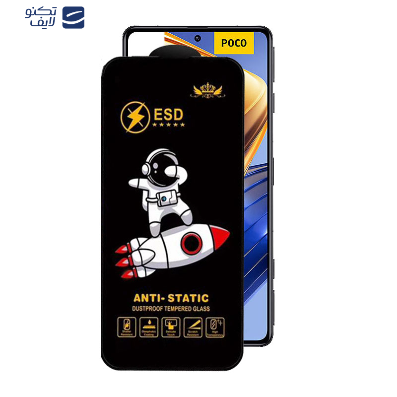 gallery-گلس گوشی شیائومی Poco F5 Pro - F5 - F4 GT- F3 GT- F4- F3 اپیکوی مدل Spaceship copy copy.png