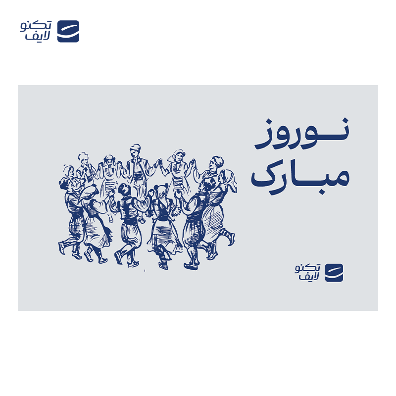 gallery-کارت هدیه تکنولایف به ارزش 2,000,000 تومان طرح نوروز مبارک کد 01 copy.png gallery-کارت هدیه تکنولایف به ارزش 2,000,000 تومان طرح نوروز مبارک کد 01 copy.png