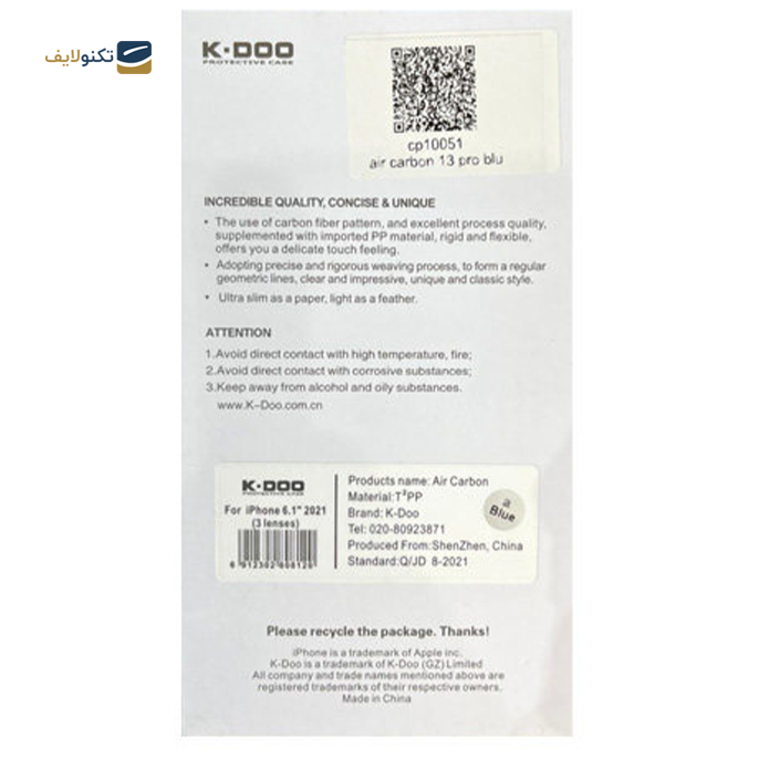 gallery- قاب گوشی IPhone 13 Pro کی-دوو مدل  مدل Air Carbon-gallery-1-TLP-9521_75c30bb4-0fe0-4088-975c-f59005709b5a.png