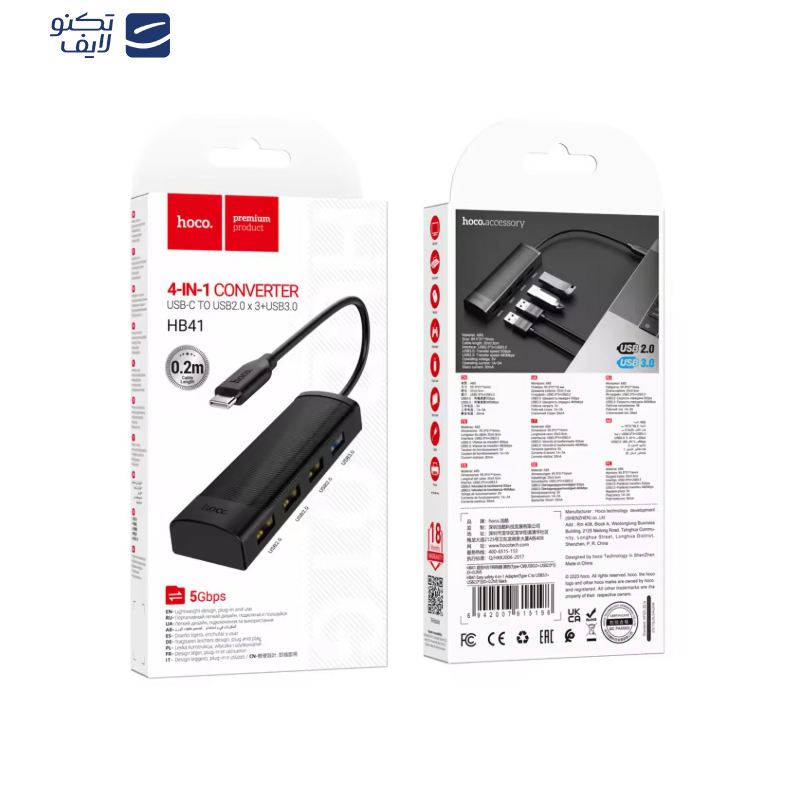 هاب 4 پورت USB-C هوکو مدل HB41 4IN1