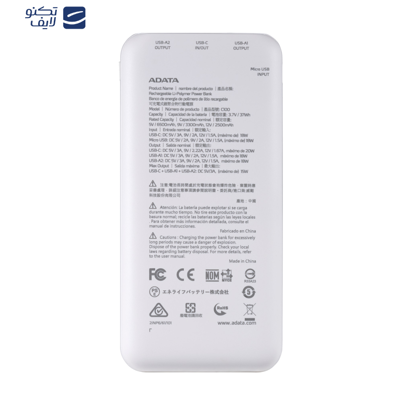 پاوربانک ای دیتا مدل C100 ظرفیت 10000 میلی آمپر ساعت