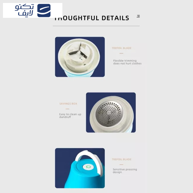 پرزگیر برقی لباس وی جی ار مدل V-810