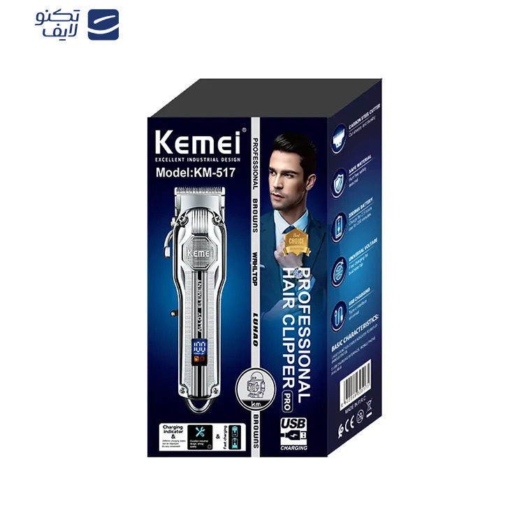 ماشین اصلاح موی سر و صورت کیمی مدل KM-517