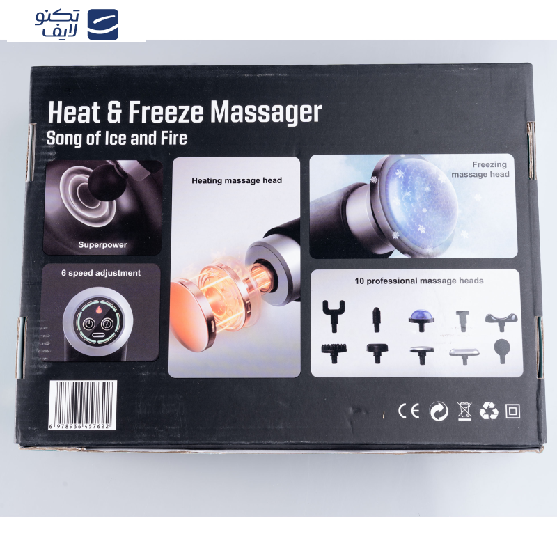 ماساژور برقی لایچی مدل L-022MG