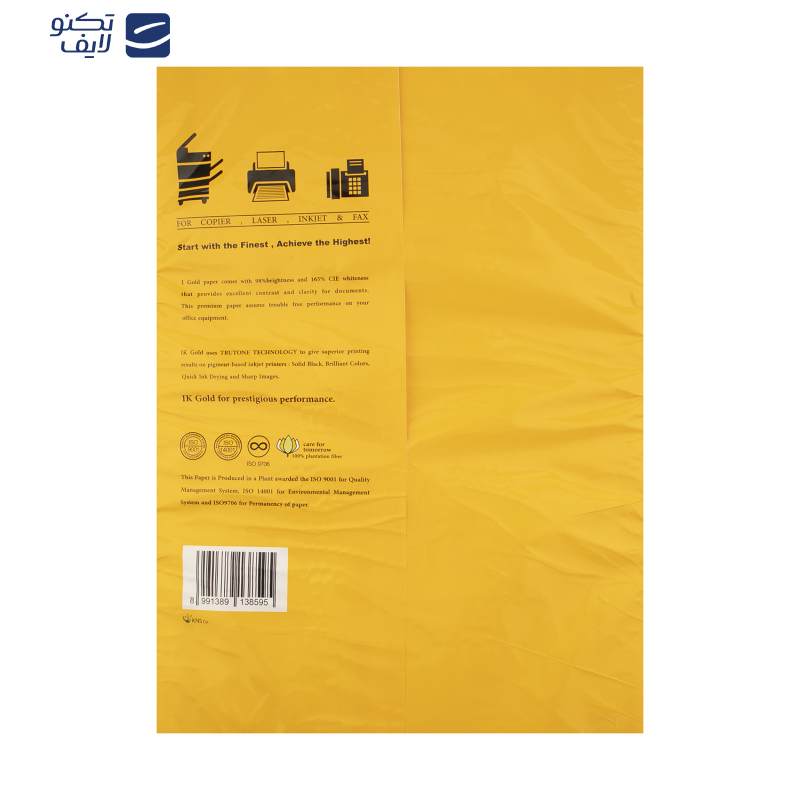 کاغذ A3 گلد مدل 80 گرمی بسته 500 عددی کاغذ A3 گلد مدل 80 گرمی بسته 500 عددی