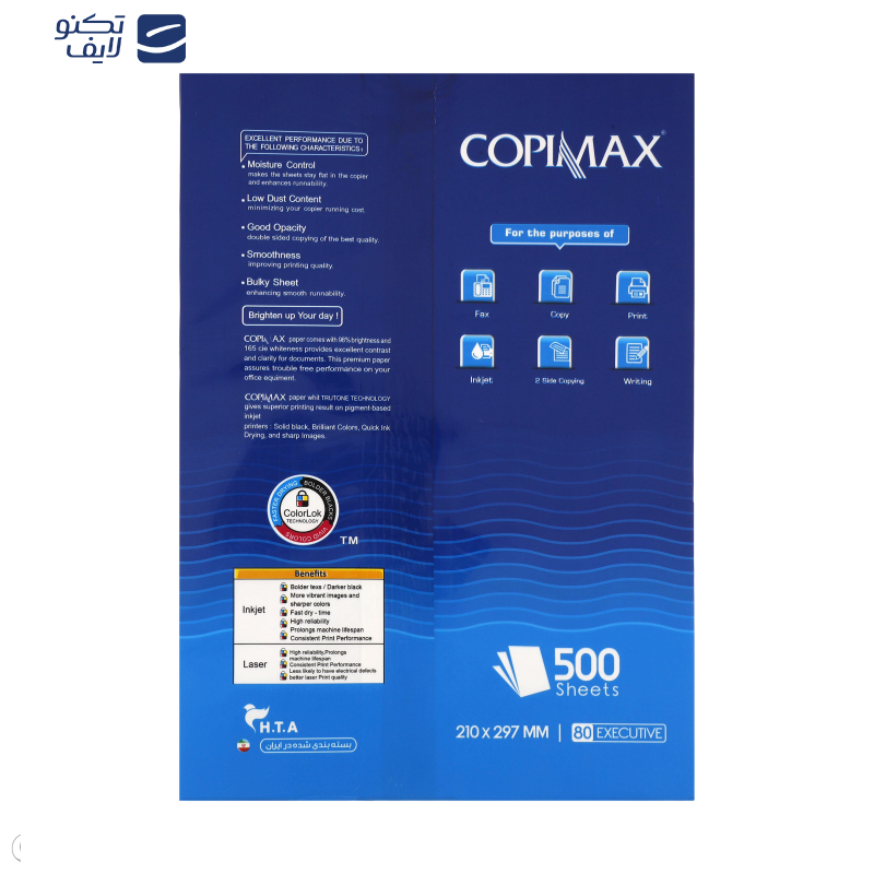 کاغذ A4 کپی مکس کد 001 بسته 500 عددی