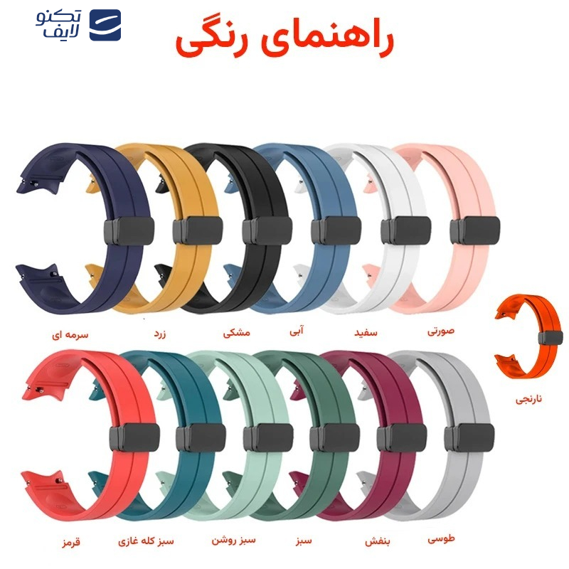 بند اپیکوی مدل SiliconeMag20 سایز 20mm مناسب برای ساعت هوشمند سامسونگ سری Galaxy Watch 4/5/5 Pro/6/ َActive1/2