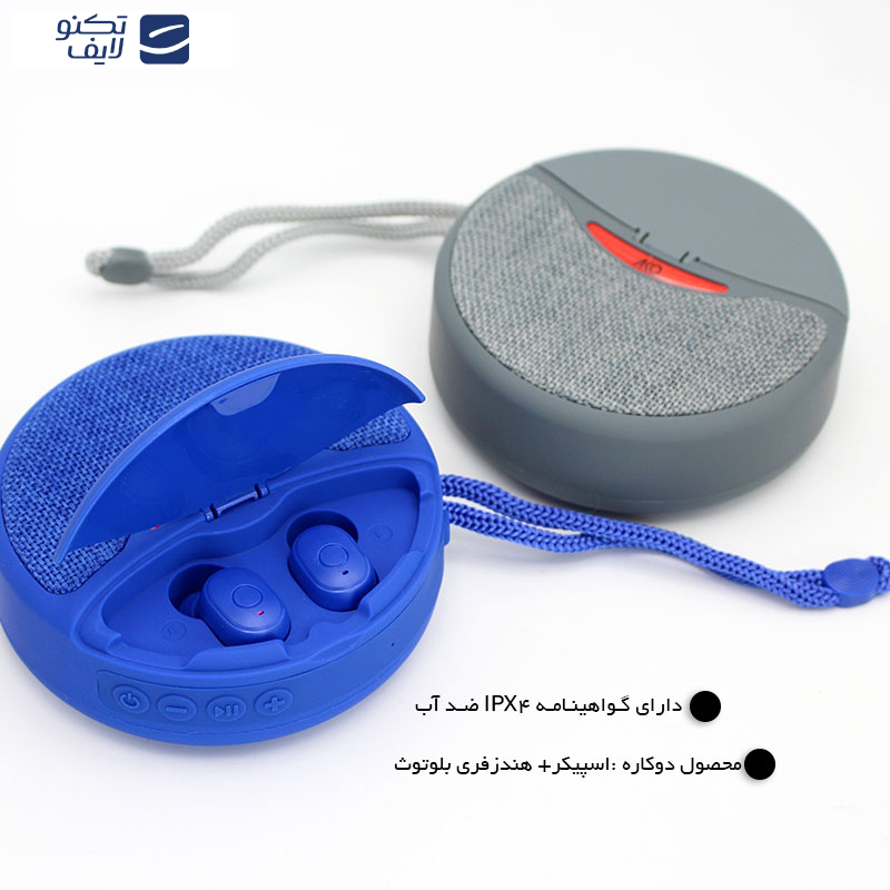 اسپیکر قابل حمل آکو مدل AS-3