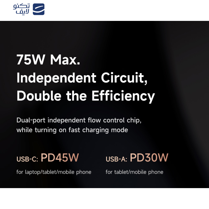 شارژر فندکی 75وات مک دودو مدل CC-3690