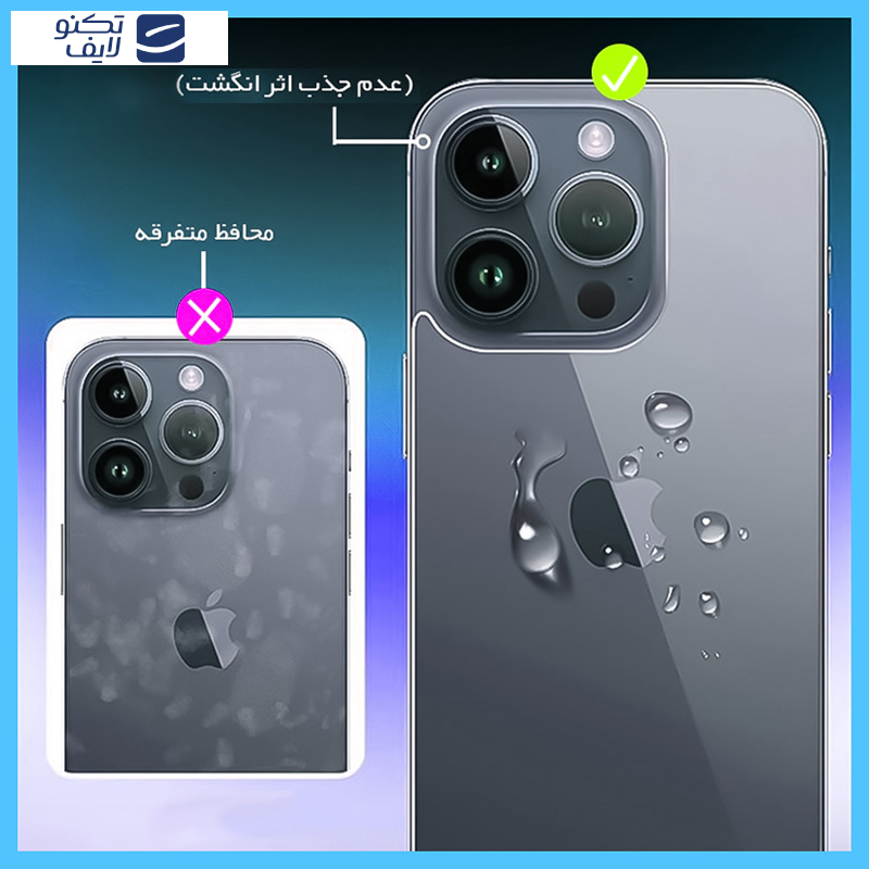 محافظ صفحه نمایش مات تکنو مدل Resistant‌ مناسب برای گوشی موبایل آنر X7c به همراه محافظ پشت گوشی