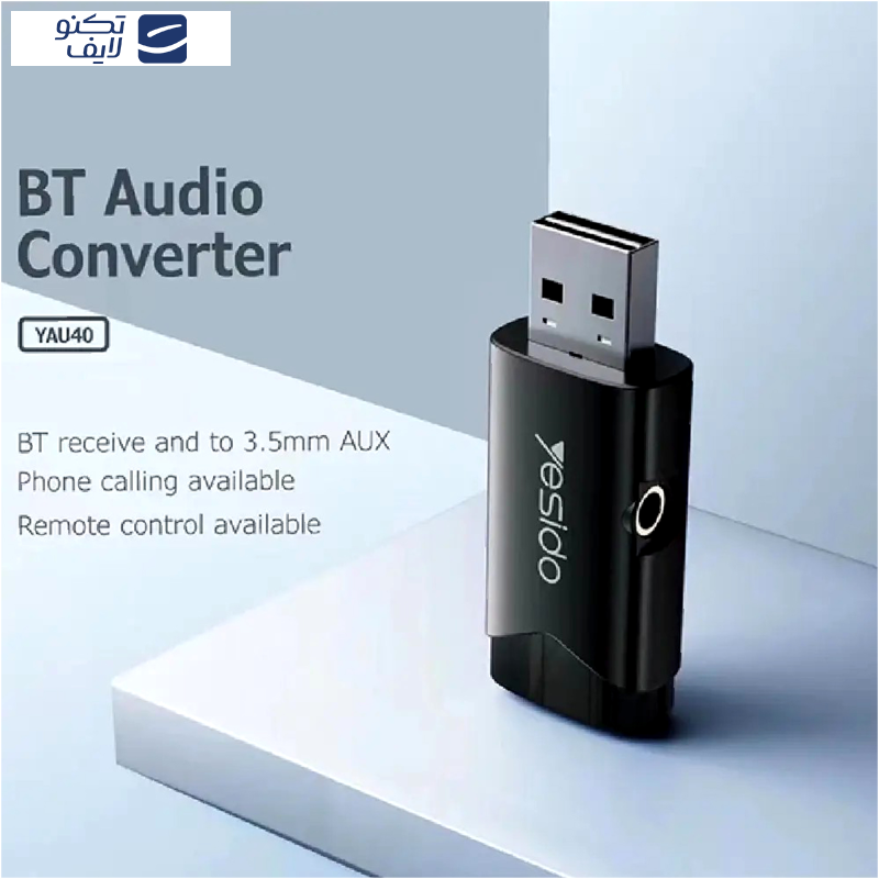 گیرنده بلوتوثی صدا یسیدو مدل YAU40