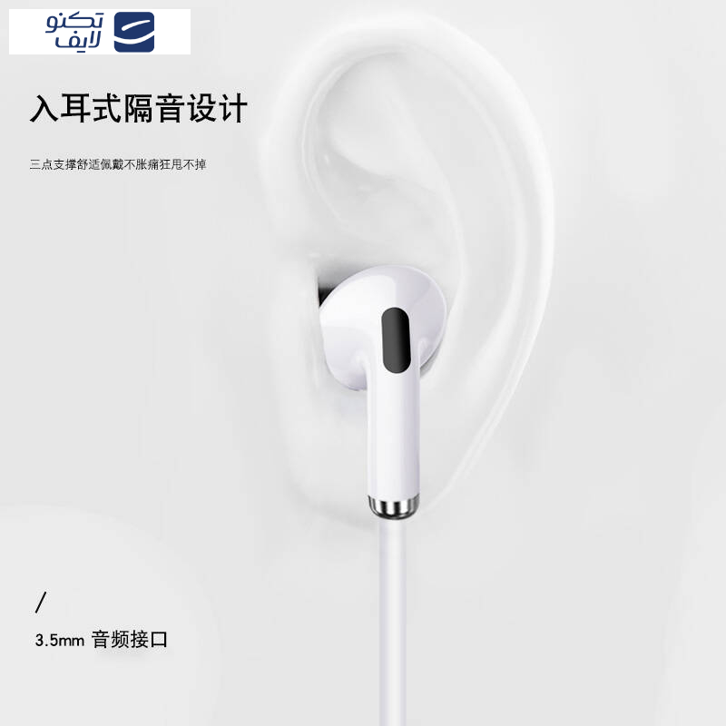 هندزفری یسیدو مدل YH33