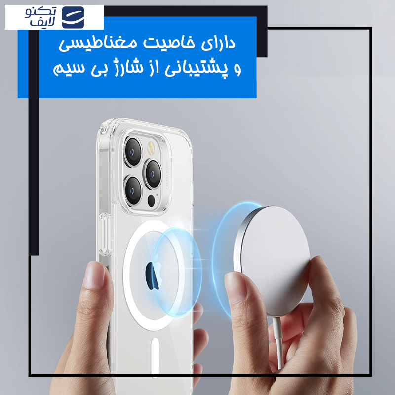 کاور مگ سیف مدل MS-14 مناسب برای گوشی موبایل اپل iPhone 14 Pro Max