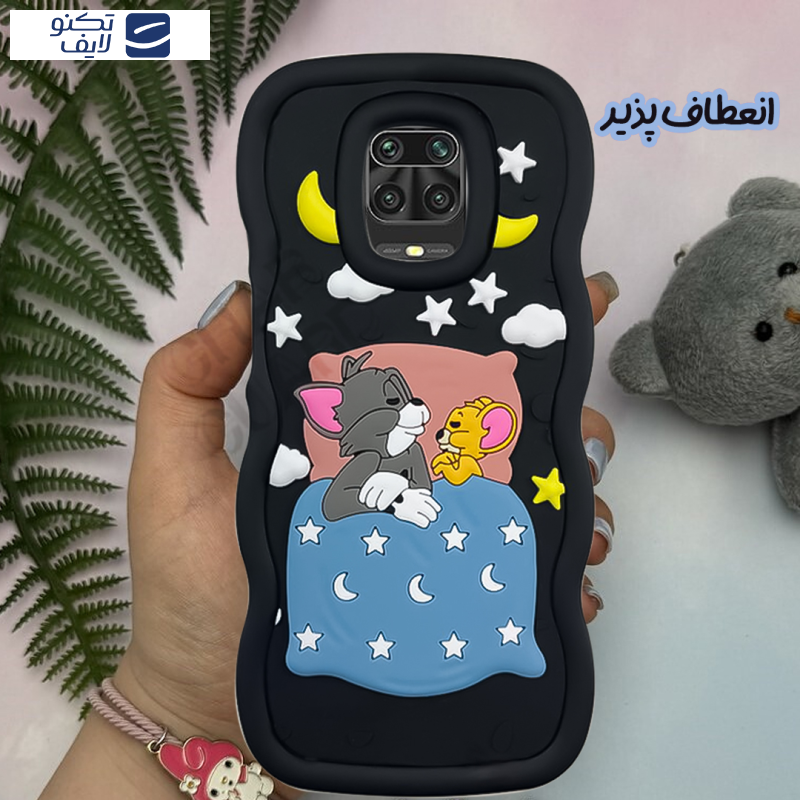 کاور قاب گارد طرح تام و جری مدل GT20 مناسب برای گوشی موبایل سامسونگ Galaxy A06 4G