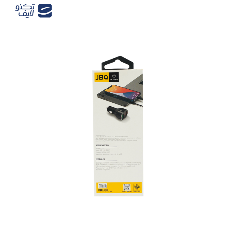 شارژر فندکی32.5 وات جی بی کیو مدل C-65i به همراه کابل Micro-USB