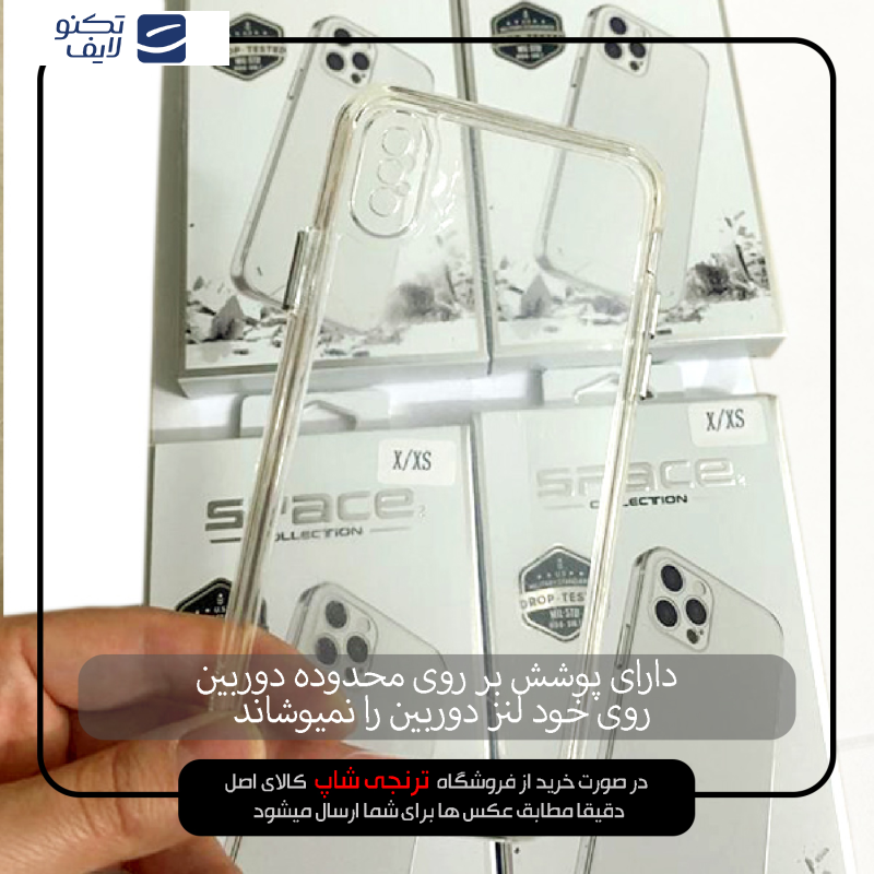 کاور اسپیس مدل SPAC مناسب برای گوشی موبایل اپل iPhone X / XS