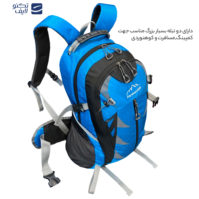 کوله پشتی کوهنوردی 55 لیتری فوروارد مدل FCLT302-55
