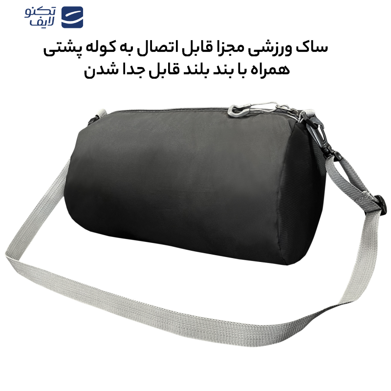 کوله پشتی 70 لیتری فوروارد مدل FWD402-2 NW