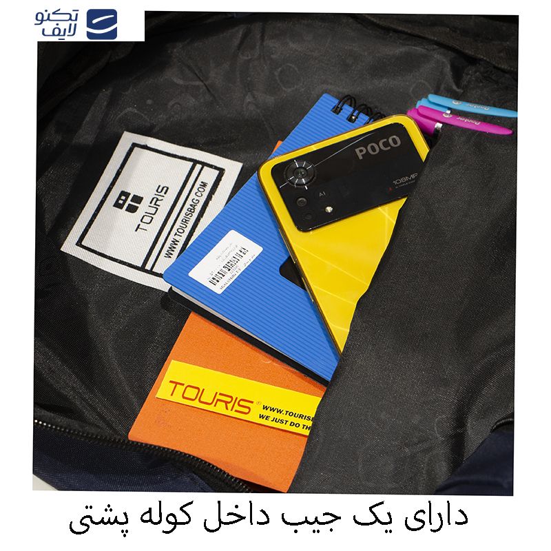 کوله پشتی دخترانه  توریث مدل LZO-200