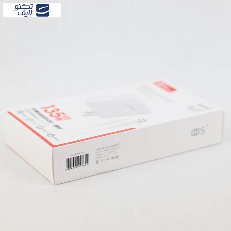 شارژر دیواری 135 وات  مدل HO5 به همراه کابل لایتنینگ