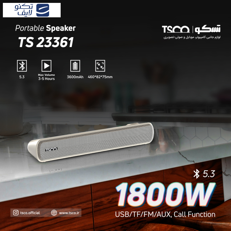 اسپیکر بلوتوثی قابل حمل تسکو مدل TS 23361