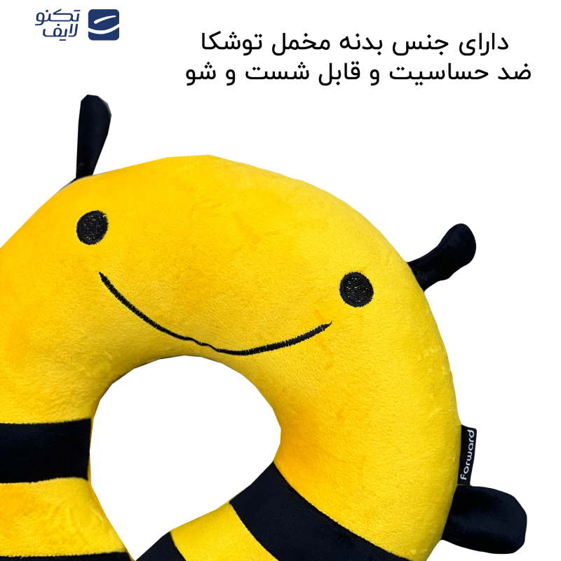 بالش دورگردنی فوروارد مدل FCLT500508 HAPPY BEE
