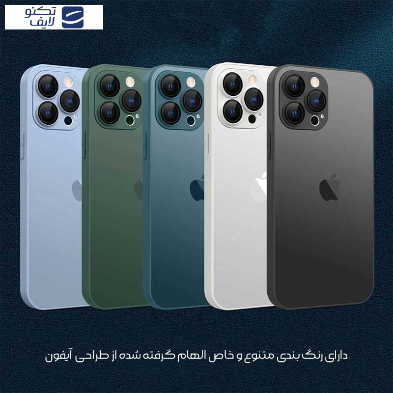 کاور مدل AG Glass مناسب برای گوشی موبایل اپل iPhone 12 PROMAX