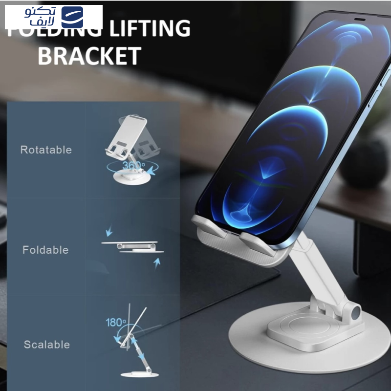 نگهدارنده گوشی موبایل و تبلت مدل 360 درجه