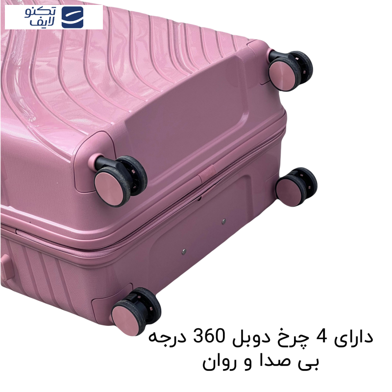 چمدان مندوزا مدل MDZ836 سایز بزرگ ارتفاع 76 سانتی متر