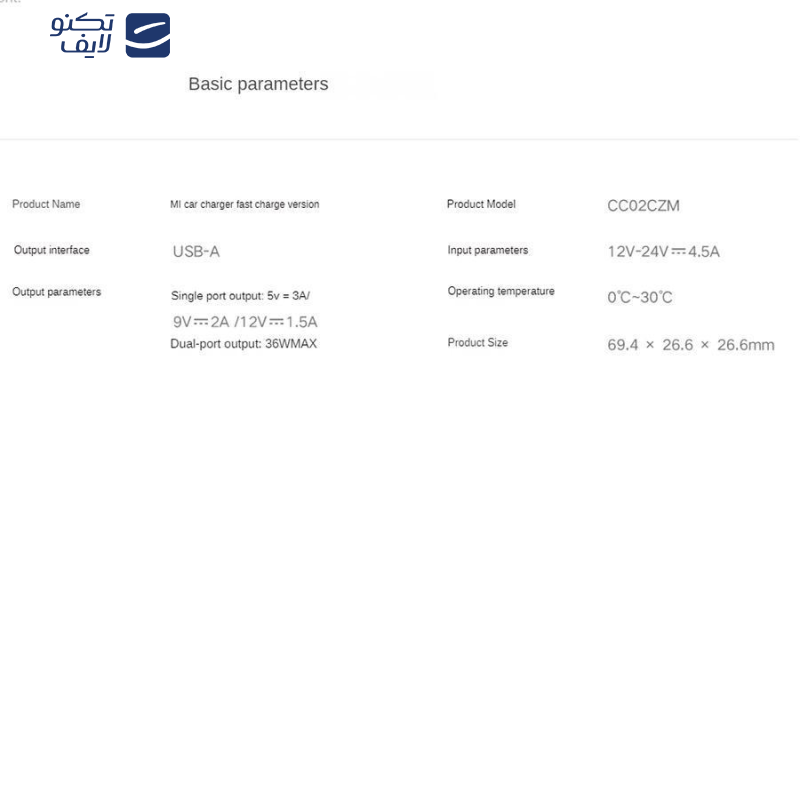 شارژر فندکی شیائومی مدل cc02czm