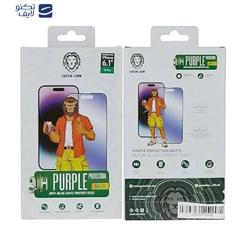 محافظ صفحه نمایش گرین لاین مدل Purple Anti-blue Matte مناسب برای گوشی موبایل اپل iphone 16/15/14 pro