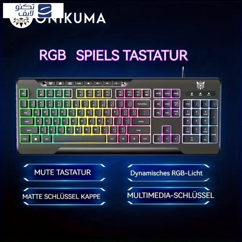 کیبورد مخصوص بازی اونیکوما مدل G32