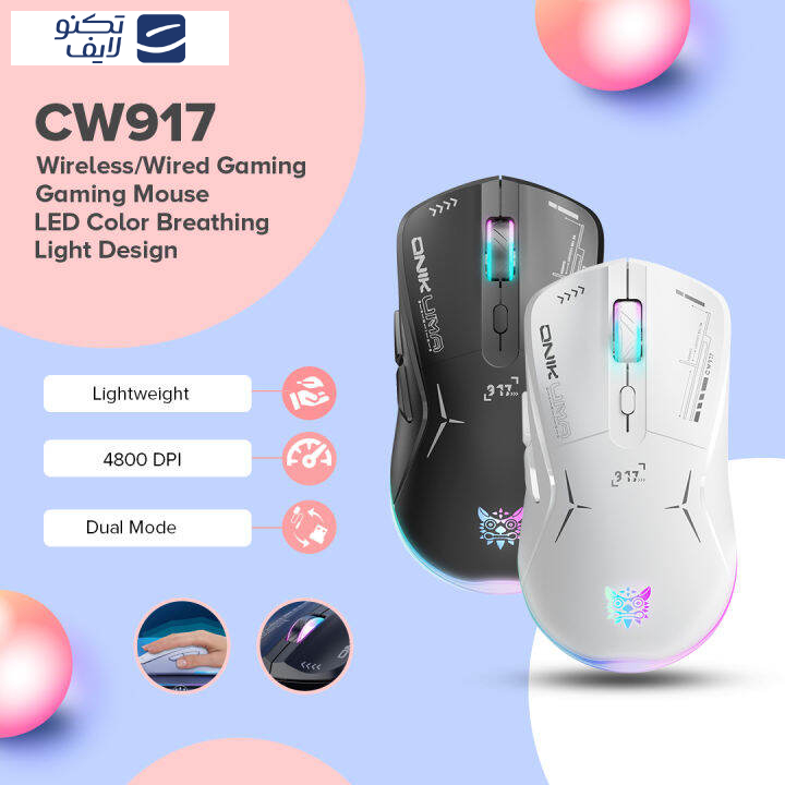 ماوس بی سیم گیمینگ اونیکوما مدل CW917 Dual Mode