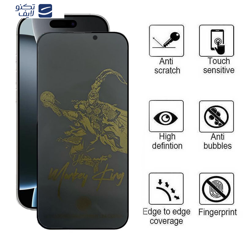 محافظ صفحه نمایش حریم شخصی اپیکوی مدل Monkey King مناسب برای گوشی موبایل اپل iPhone 16 Pro