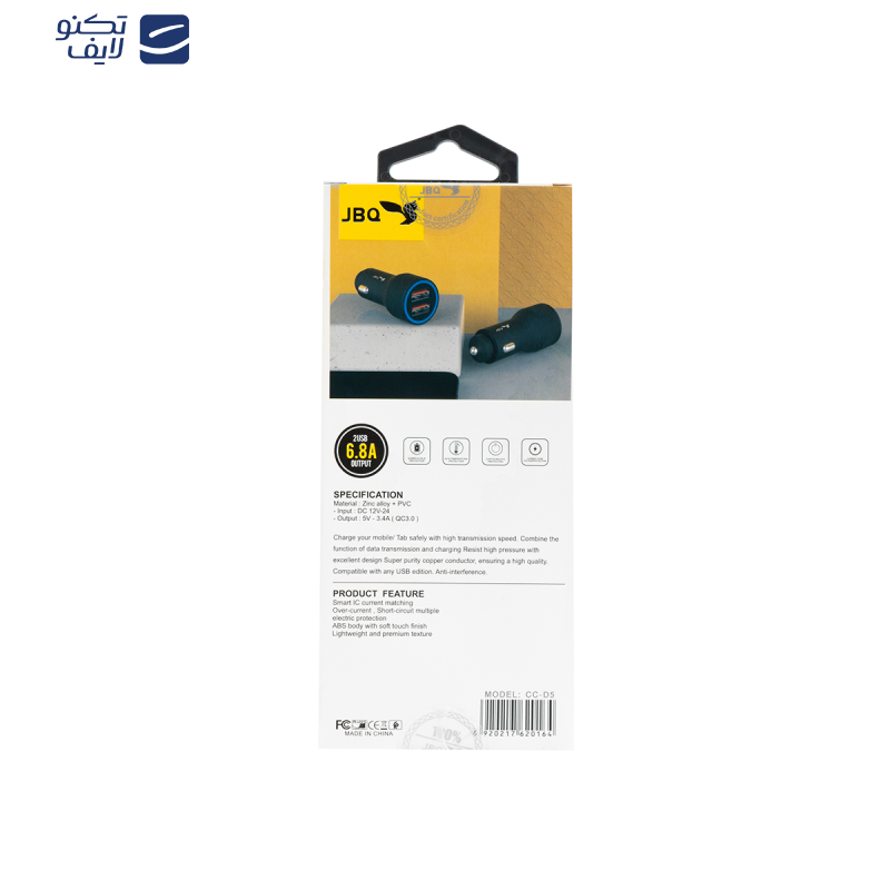  شارژر فندکی 60 وات جی بی کیو مدل CC-D5 USB TO C