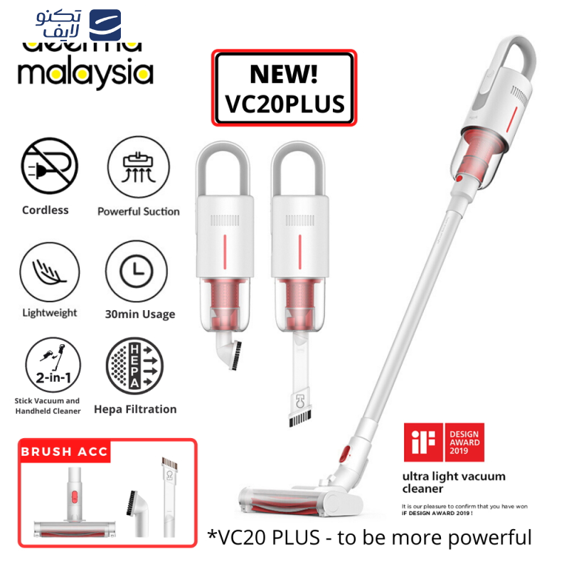 جارو شارژی درما مدل VC20 Plus
