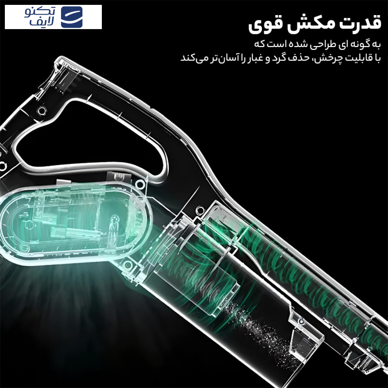 جارو شارژی درما مدل dx700s