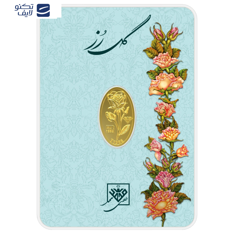 شمش طلا 24 عیار طلای محمد طرح گل رز کد 400