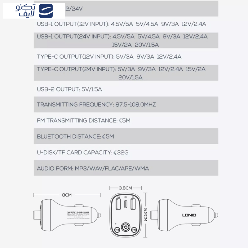 پخش کننده اف ام خودرو الدینیو مدل C704Q