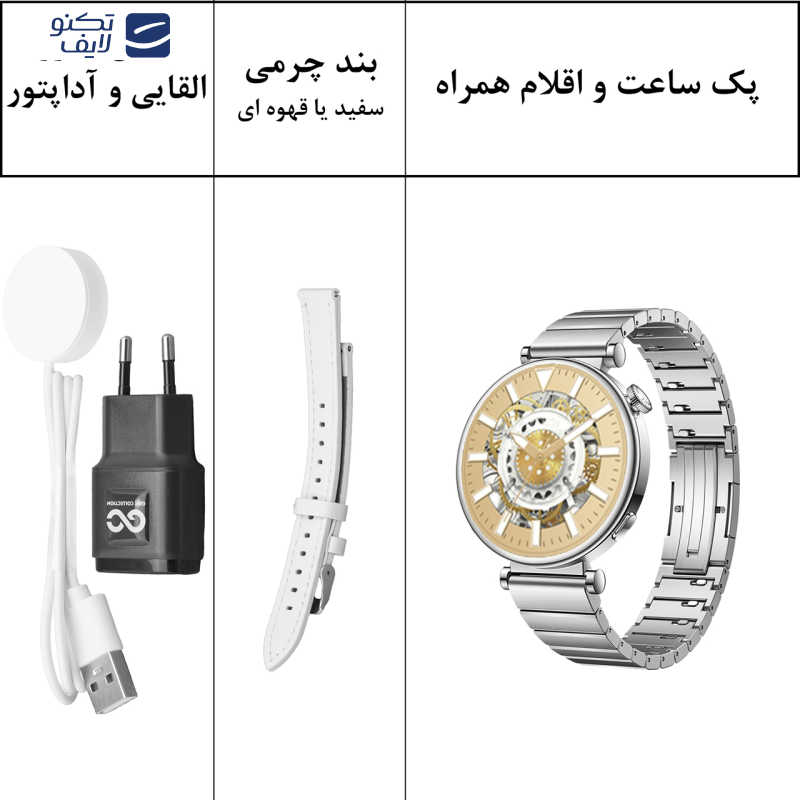 ساعت هوشمند گیفت کالکشن مدل JS Series