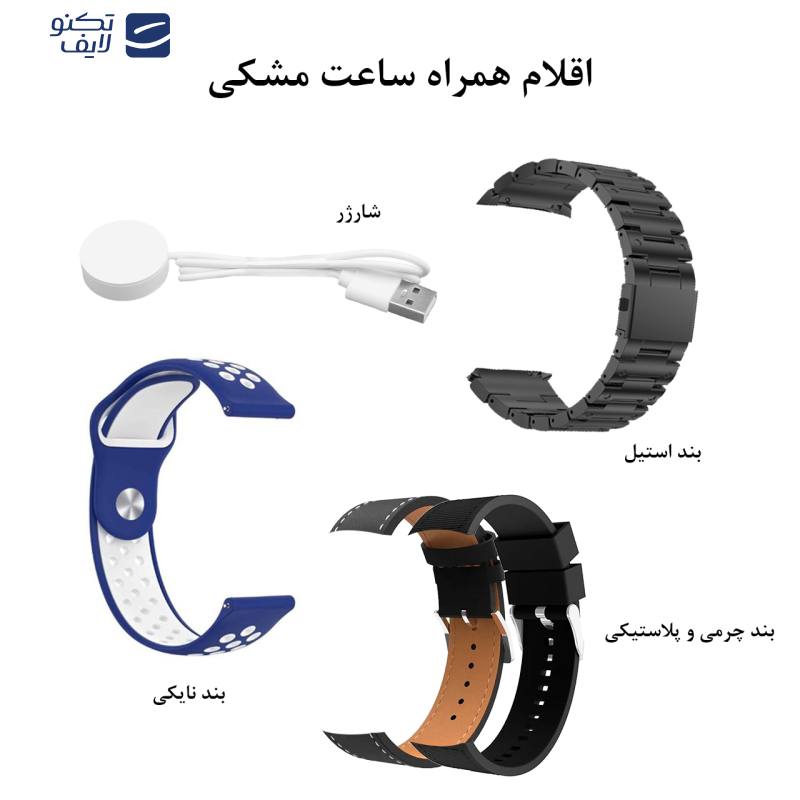 ساعت هوشمند گیفت کالکشن مدل HW6 Max دارای قابلیت های کنترل موسیقی، شمارنده ضربان قلب، گام شمار، مکالمه از طریق بلوتوث، پشتیبانی از زبان فارسی، بند چرم،بند پلاستیکی،بند فلزی