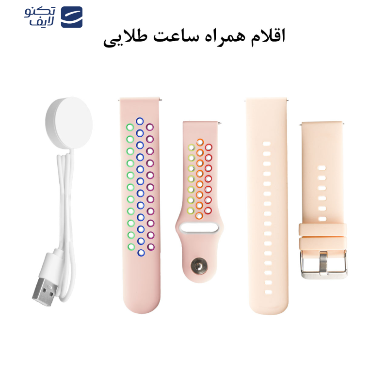 ساعت هوشمند گیفت کالکشن مدل Free Style