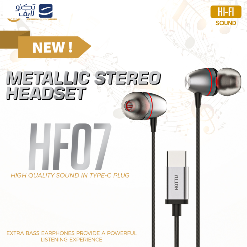 هندزفری هوتو مدل HF07
