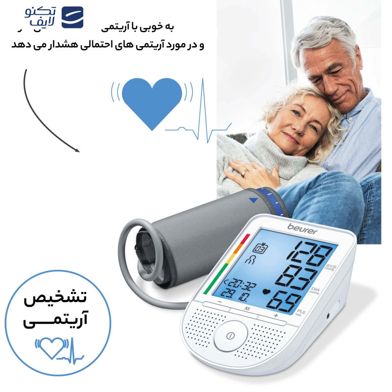 فشار سنج بیورر مدل BM49