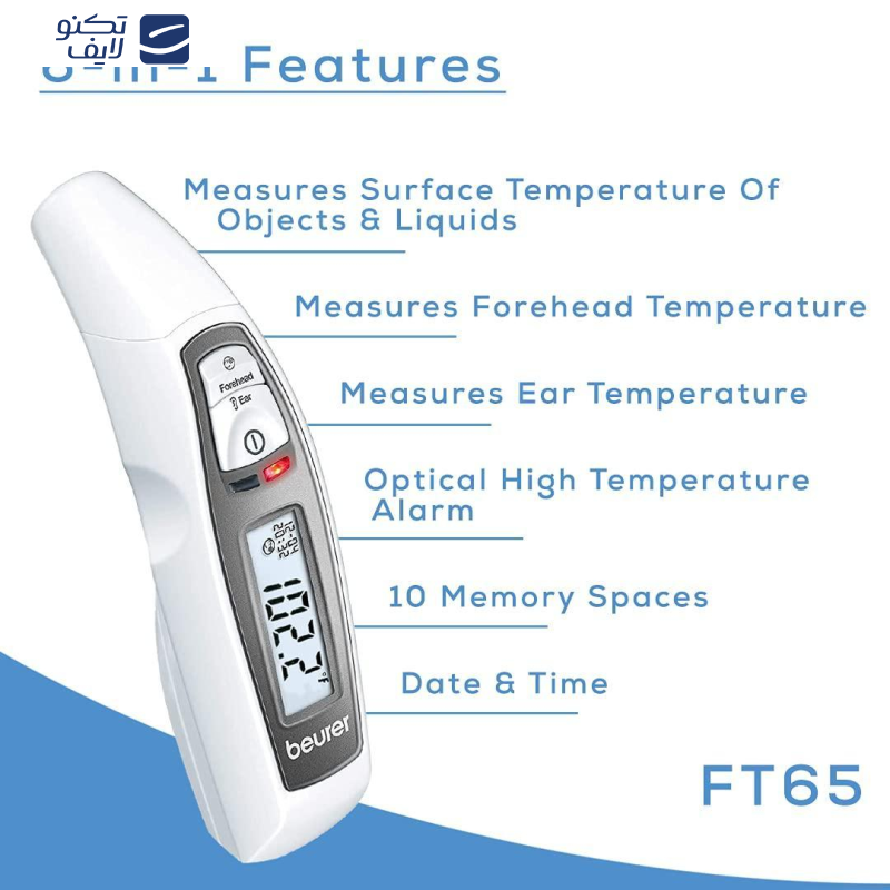 دماسنج دیجیتال بیورر FT65