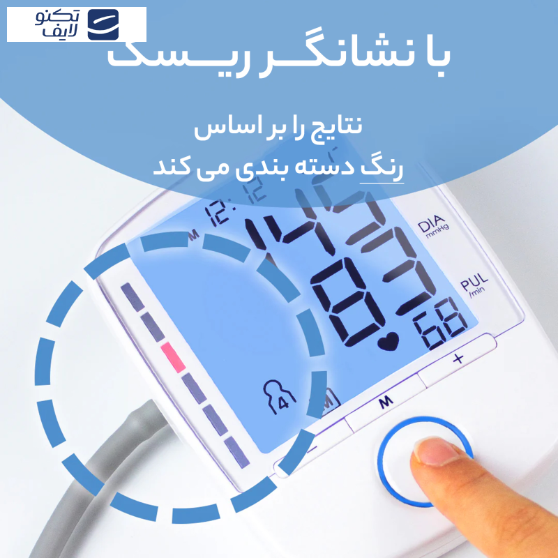 فشارسنج بیورر مدل BM47