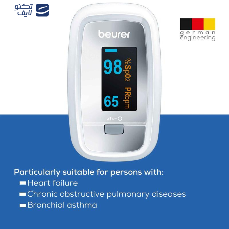 پالس اکسیمتر بیورر مدل PO 30