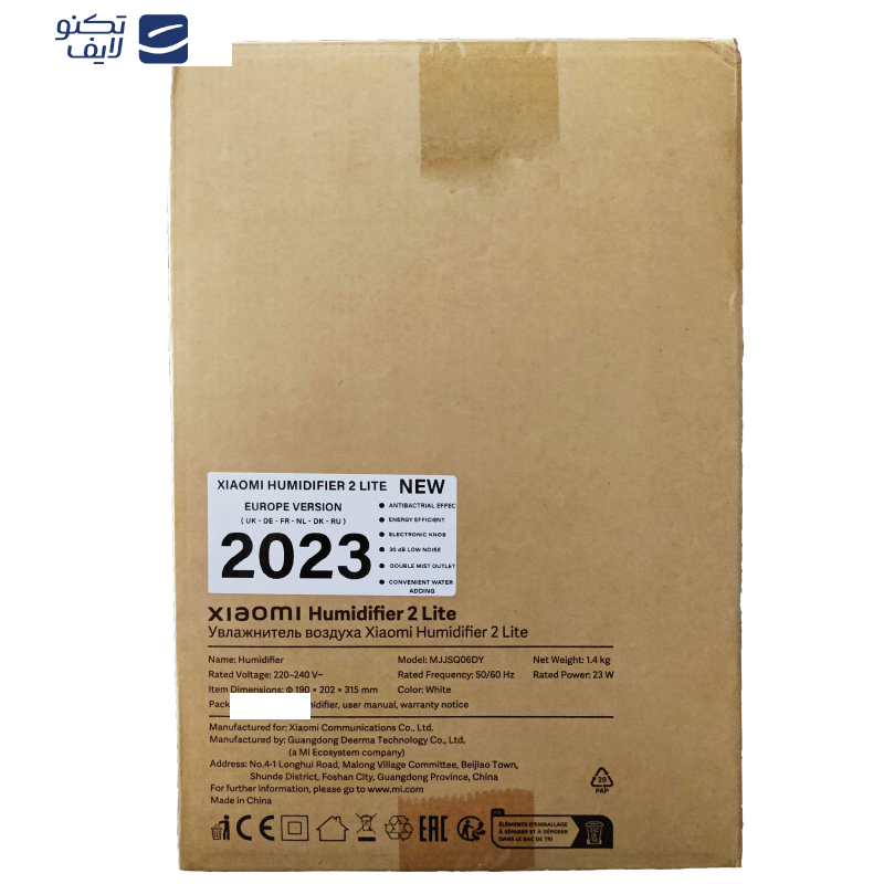 دستگاه بخور و رطوبت‌ساز سرد شیائومی مدل Humidifier 2 Lite Europe Version