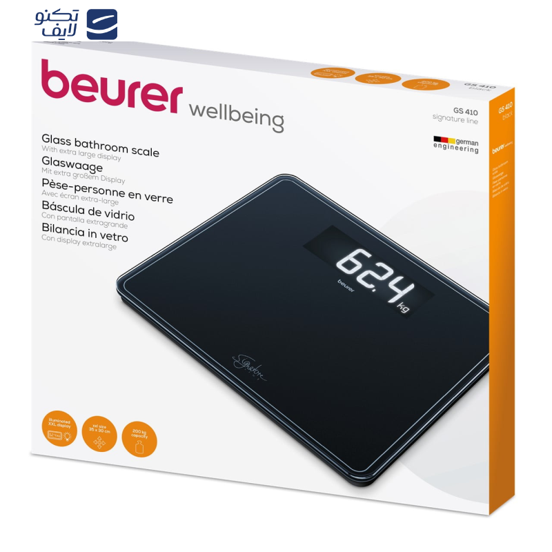 ترازو دیجیتال بیورر مدل GS400